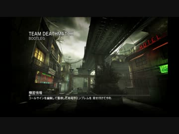 【COD MW3】キルレ１を楽しく目指す実況【34】～MW3暗黒装備～