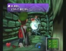 ルイージの不法侵入part11