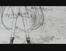 【せっちゃん。】 かくれんぼ 【歌ってみた】