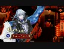 ４枚今孔明で上がれるとこまで上がってみる動画 11発目 VSジェダイケニア