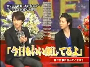 嵐コレクション１６