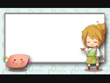 【第四回】よくわかるドリクリ講座