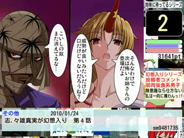ニコニコ タグ別ランキング #193 『地味に待ってるシリーズ』