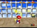 マリオ64 スターロード 攻略 コース12　クラウドレール・ステーション