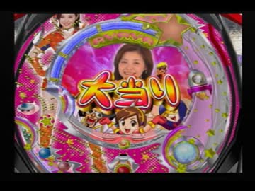 CR松浦亜弥【パチンコ】 - ニコニコ動画