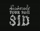 シド dead stock TOUR 2011 仙台1日目セトリ