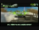 【A3】ヒヨッ子ボーダーの修行　その6【ベルスク】