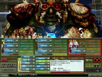 ランス・クエスト マグナム グナガン(3周目) - ニコニコ動画