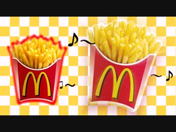 揚芋てれれテレレてれレテれれテレれてレレてれれ～♪テレレ～♪