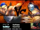 【BP全一ユン】も目指すフェンリルの【スパ4AE2012】(2012/3/21)
