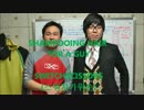 SWITCHSCISSORSがメガネの青年にシャンプーを施す