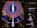 [ 東方永夜抄 ] Lunatic初クリア(マリアリ後半)