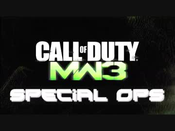 【COD:MW3SO】実況！アホ新参兵と天然隊長の戦闘日記！夢のプレデター編