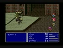 【字幕】FF5制限プレイ　Part9