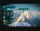 【SSX】のんびりてけとに字幕プレイその2