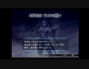 女二人で、無双OROCHI【実況】パート５０