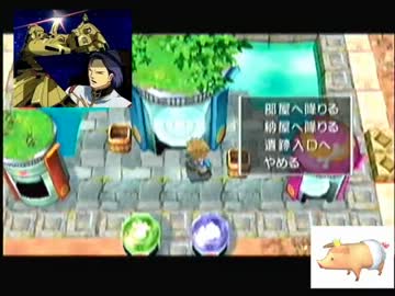 とあるシビルドンがゆっくり農場経営するようです。　part４