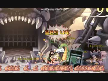 ラテール　暴風アップデート後　ミンストレル上奥ソロ