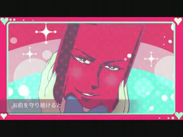 【一緒に歌ってみた】消火器がダンディーで気が利く場合【ちょい辛】
