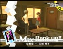 ペルソナ４を実況する動画　part４７－１