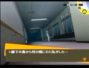 ペルソナ４を実況する動画　part４７－２