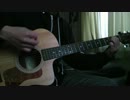 Green Day Good Riddance (Time Of Your Life) Guitar cover