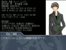 【一人クトゥルフ】阿伽夢高校新聞部取材記録(第0回)【悪霊の家】