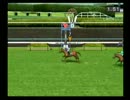 【ダビつく５】競馬界を制圧する旅【実況】（縛りつき）.part158