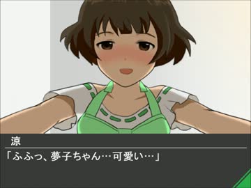 【NovelsM@ster】世界一可愛い女の子