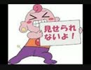 【替え歌】Real Face（哀） ティー屋