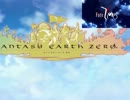 【ＦＥＺ実況】　 Ｆａｔｅ/ｚｅｒｏ　第零次聖杯戦争ＯＰ　
