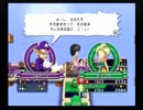 【実況】いただきストリートWii　その33【なるたそ】