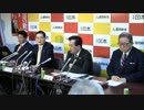 「国民新党・新党日本」12/3/21 議員総会