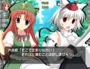 【投コメ実況風】美鈴チルノ大冒険をアクション下手がやると酷い Part4