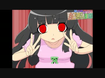 【mine craft】建国！自己満足王国！４【ゆっくり実況】