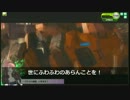 【A1】ホバー脚で何が悪い！ふわふわ六回目【ネレイドさん】
