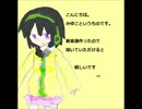 【UTAU】とおせんぼ【MIYU(1.0)】新音源配布