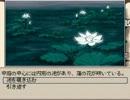 『Ruina～廃都の物語～』　主人公縛り？実況プレイ７