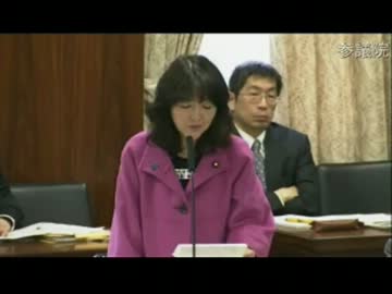 03.22　参議院総務委員会　片山さつき議員（自民）AIJと外国人生保