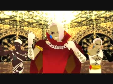 【MMD】魔族長sにBREEZEを踊っていただいた【儀式…?】