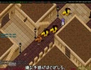 【UO】むちむちむんのぼうけん　その２【YGW】