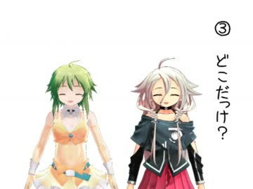 【MMD四コマ】スマイル！９