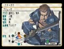 【実況】のんびりVALKYRIE PROFILE【初見】part3