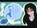 【零～刺青の聲～】女子高生3人の怖がり克服大作戦【絶叫ﾌﾟﾚｲ】Part31