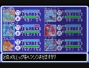 ポケモンっぽい何かを初見実況part7【グランボ実況】