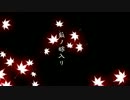 【MMD】狐ノ嫁入リ(かすが＋α)【戦国BASARA】