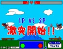 【激突要塞！+】Fortress Revolution　空爆大会！予選1.5