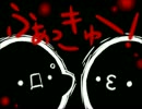 【合唱】くたばれPTA【テンヤバ７】