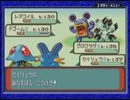 青ポケ縛りでポケモンサファイア実況！part34