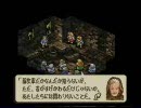 タクティクスオウガであのEDを目指す　その9